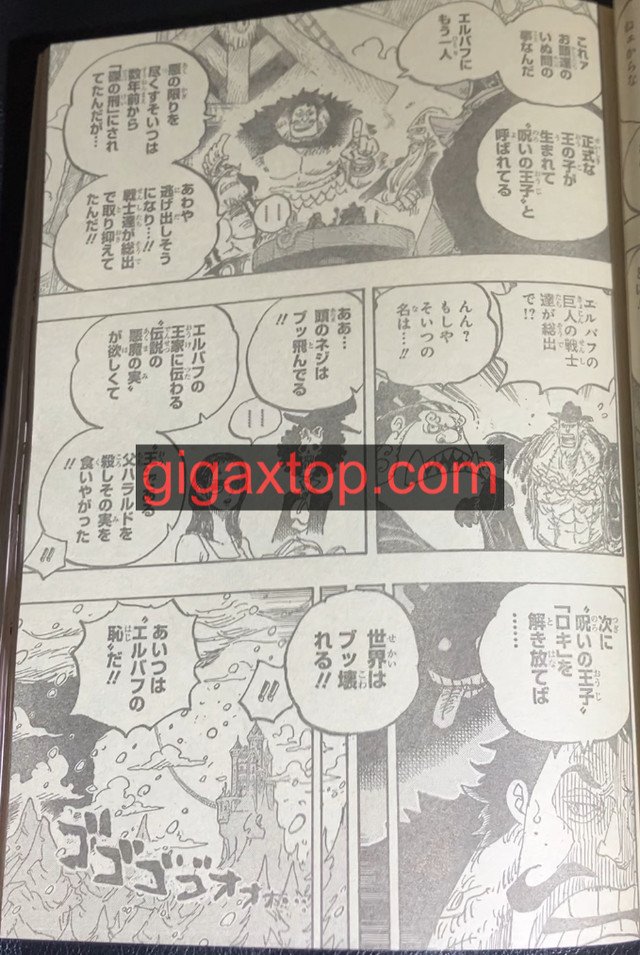       One   Piece Le Prince Maudit Page 24